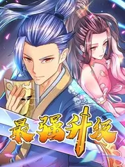 拳力以赴